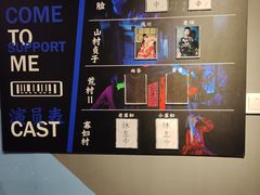 -夜幕浸入式超级密室(望京店)