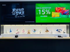 -Sony Store 索尼(上海淮海中路店)