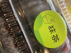 -幸福蛋糕坊(金顶街店)