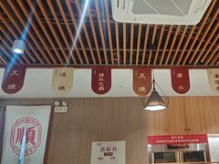 -廣順興(兴华路店)