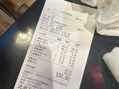 -芦月轩羊蝎子(劲松店)