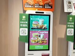 -德克士(香港街店)