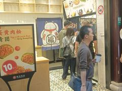 -沈大成(城隍庙店)