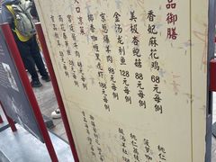 -故宫冰窖餐厅
