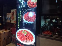 -香满堂川湘菜烤鱼(龙茗路店)