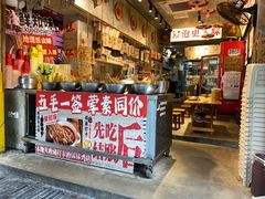 -嘉州鲜知味钵钵鸡(奎星楼店)