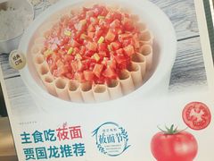 -西贝莜面村(上海百联西郊店)