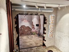 -朱氏胖子烂火锅(洪崖洞店)
