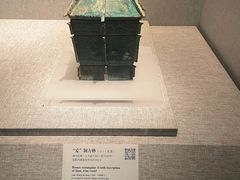 -河南博物院