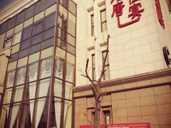 -元唐家宴•经典东北菜(梅市口路店)