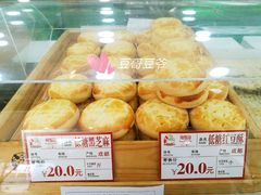 -闻酥园(青羊区人民中路店)