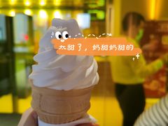 圆筒冰激凌-麦当劳(新王府井店)
