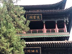 -晋祠公园