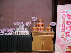 -南京苏宁环球大酒店(桥北店)