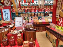 -捶糖帮桂林特产伴手礼(西街店)