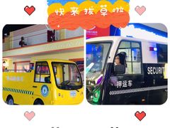 -成都星期8小镇(江宁南路店)
