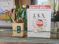 -姥姥家春饼店(惠新东街店)