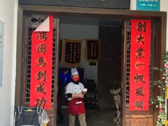 -绿野餐厅(上海动物园店)
