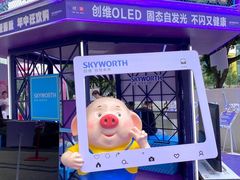 -国美电器(成都天府立交店)