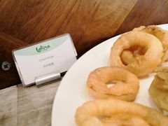 炸洋葱圈-拉蒂娜·巴西牛排馆 Latina·Brazilian Steakhouse(陆家嘴旗舰店)
