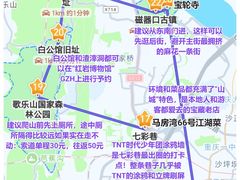 -龙湖重庆时代天街