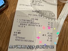-星巴克(厦门SM新生活广场店)