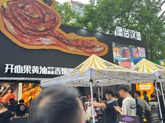 -龙湖杭州滨江天街