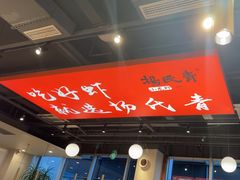 -杨氏青龙虾·羊蝎子(珠江路店)
