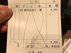 -七輪焼肉 榮華亭(難波店)