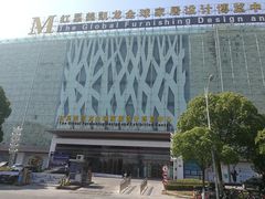 -红星美凯龙(上海沪南店)