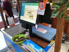 -粒上皇(天丰利市场店)