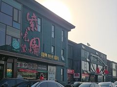 -开饭群岛