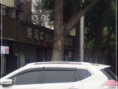 -好這口重庆小面(总店)