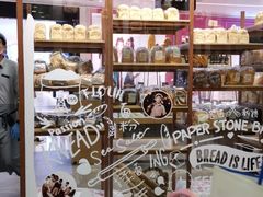 -PAPER STONE BAKERY(天汇广场店)