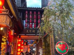 -东西巷