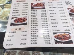 -杏园餐厅(西四北大街店)