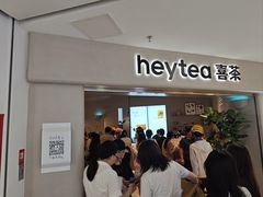 -喜茶(广州佳兆业广场店)
