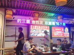 -来涮蜀鲜货火锅串串香(菜市口店)