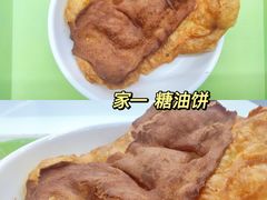 -农园餐厅(北京大学店)