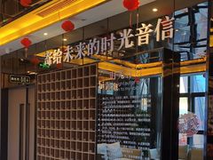 -星聚会KTV(苏州尹山湖歌林公园店)