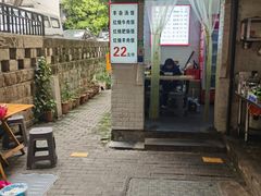 -合川羊肉粉(海尔路店)