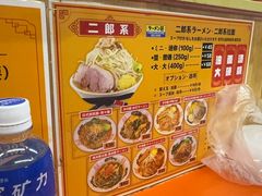 -拉面莊夢語＆中华料理八椿