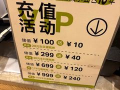 -小飞象面包公社(珠江路金鹰店)