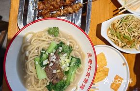Bone Soup Noodles
