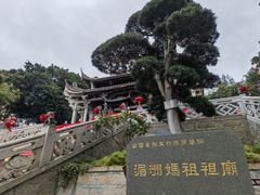 -莆田湄洲妈祖祖庙