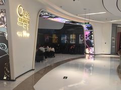 -中影国际影城(西溪印象城CINITYLED店)