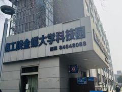 -CGWANG王氏教育(南京校区)