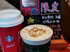 -星巴克臻选(南京艾尚天地店)