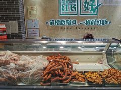 -老鼎丰(靖宇街总店)