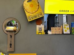 -茶力的小怪兽(梅林卓悦汇店)